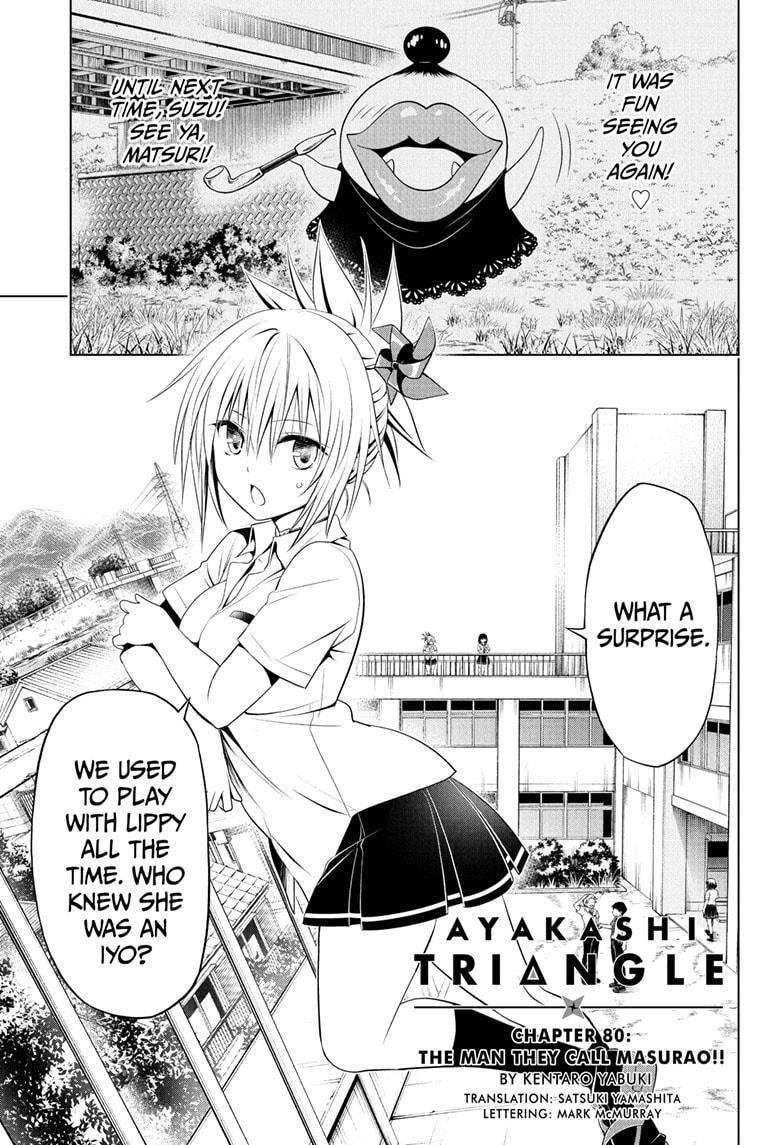 Ayakashi Triangle Chapter 80 - Page 1