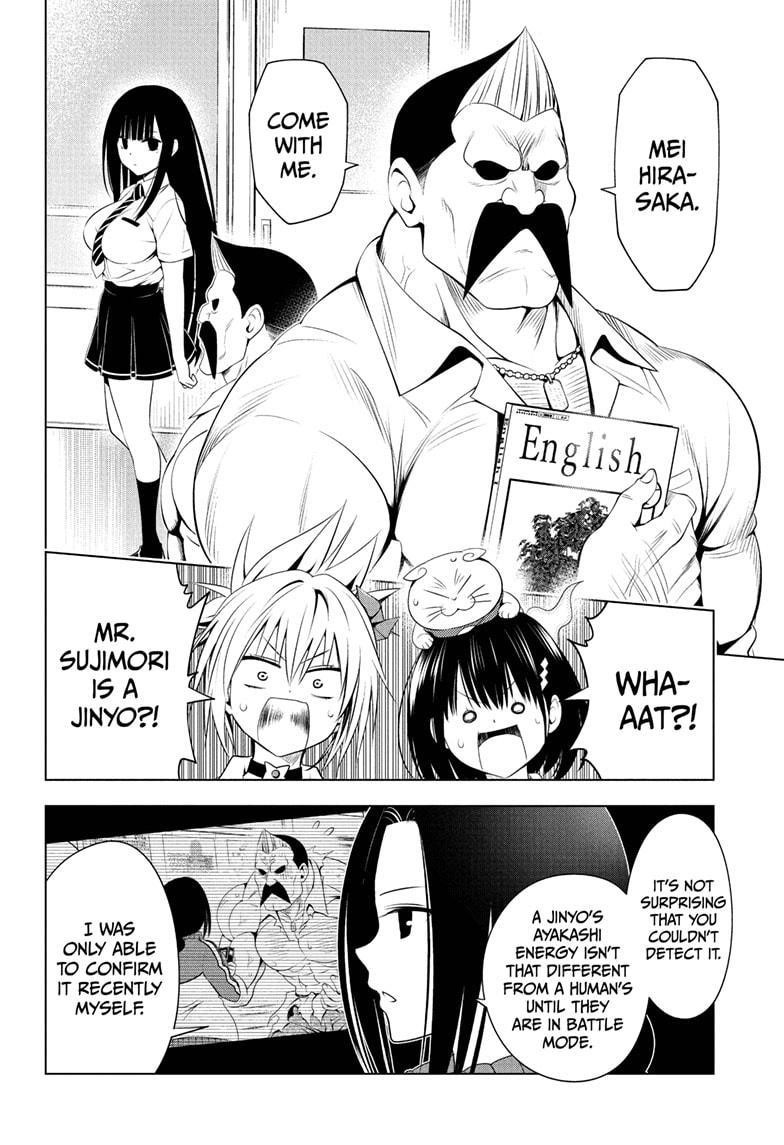 Ayakashi Triangle Chapter 80 - Page 4