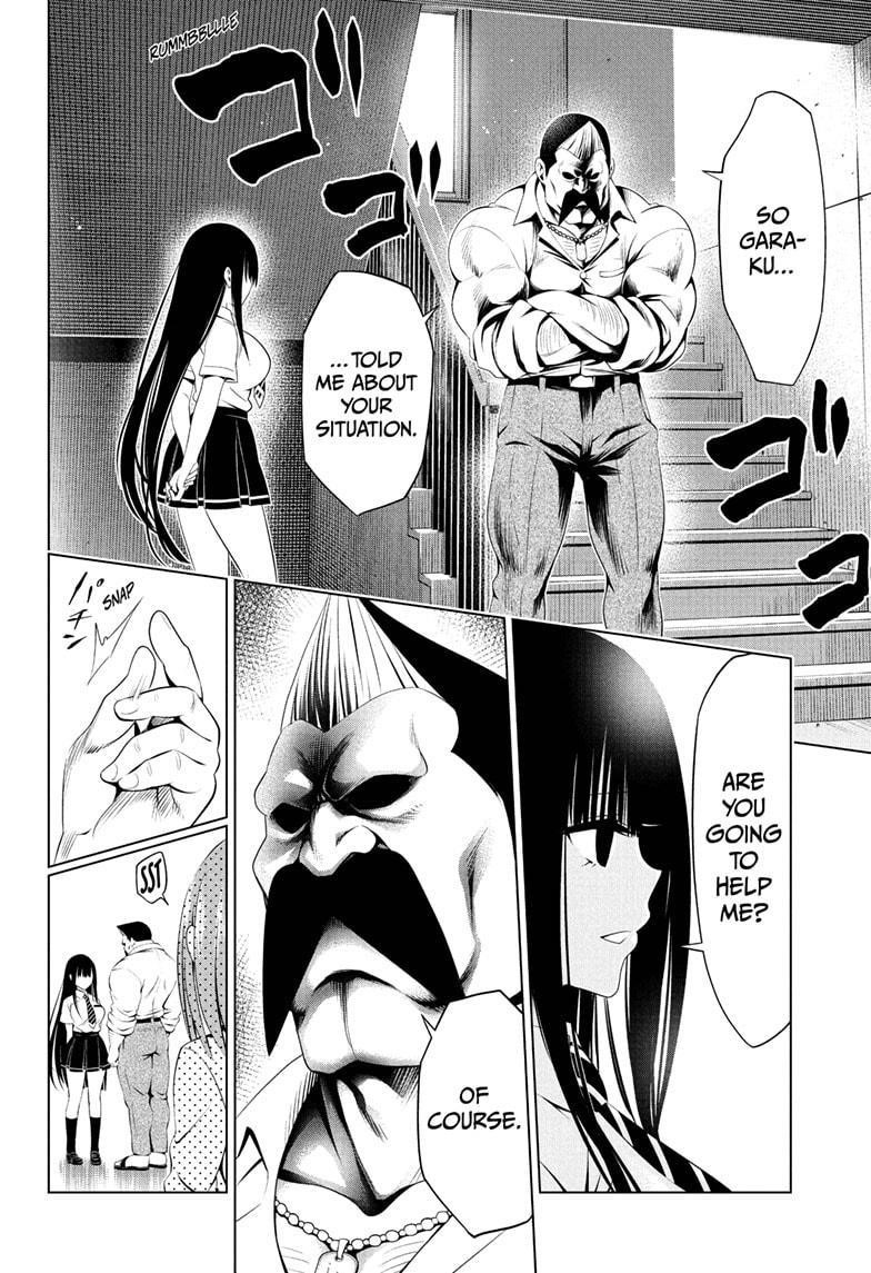 Ayakashi Triangle Chapter 80 - Page 6