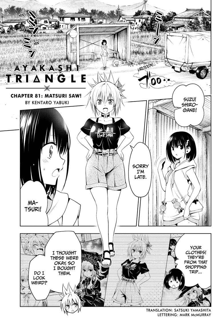 Ayakashi Triangle Chapter 81 - Page 1