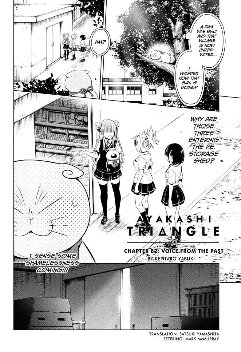 Ayakashi Triangle Chapter 82 - Page 2