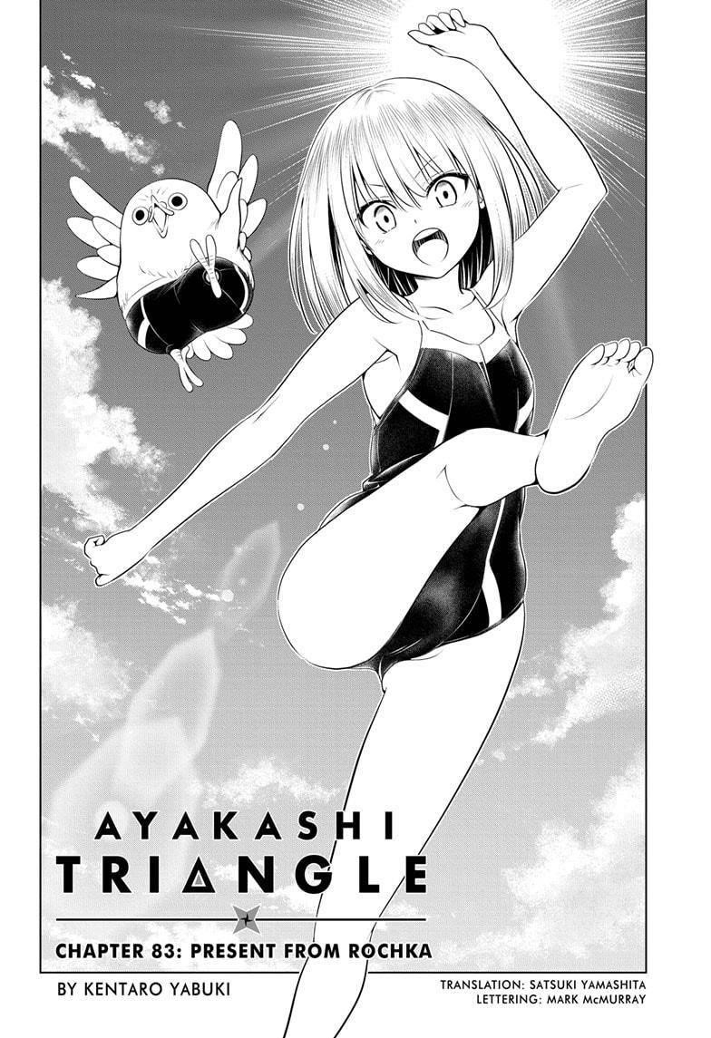 Ayakashi Triangle Chapter 83 - Page 2