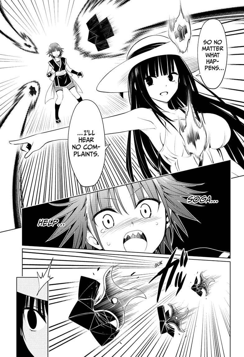 Ayakashi Triangle Chapter 85 - Page 13