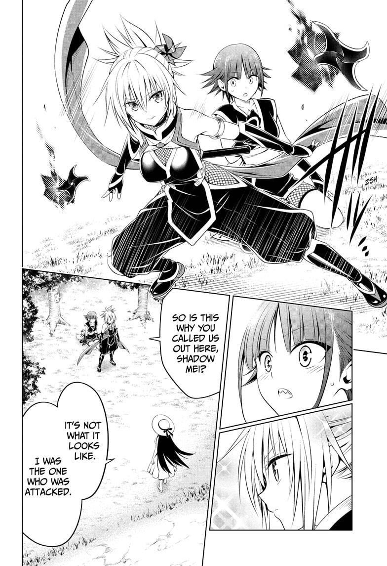 Ayakashi Triangle Chapter 85 - Page 14