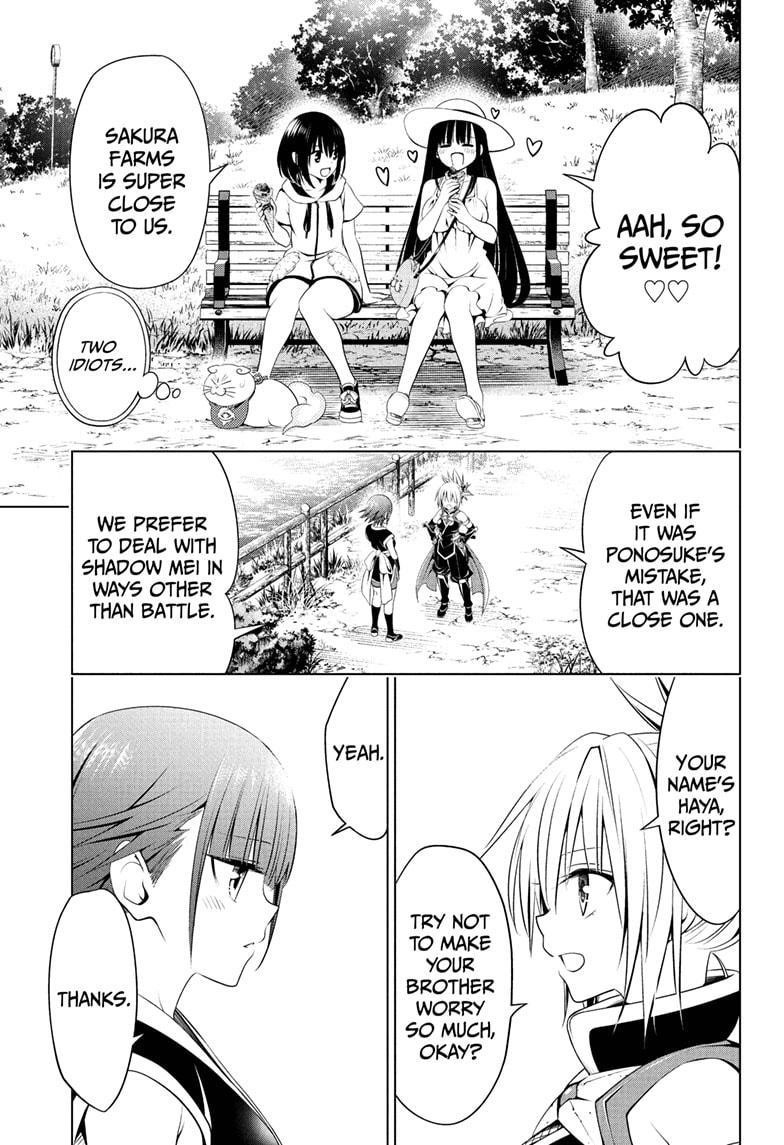 Ayakashi Triangle Chapter 85 - Page 17