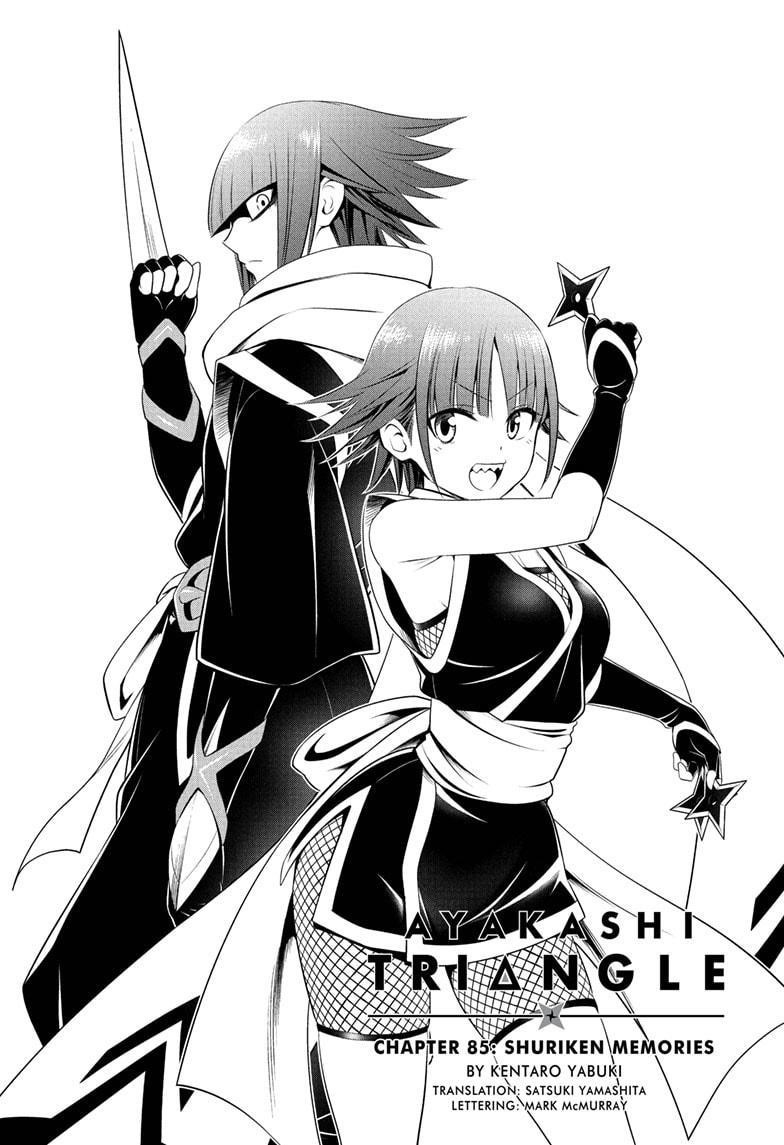 Ayakashi Triangle Chapter 85 - Page 2