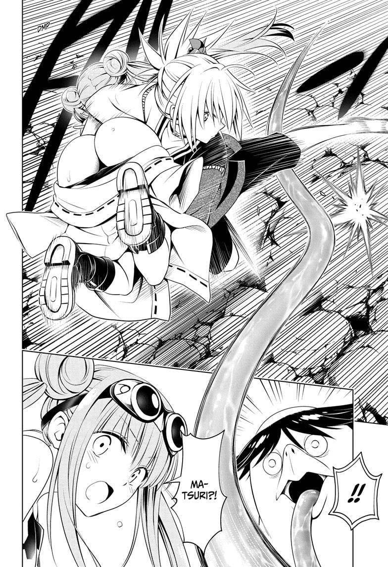 Ayakashi Triangle Chapter 86 - Page 14