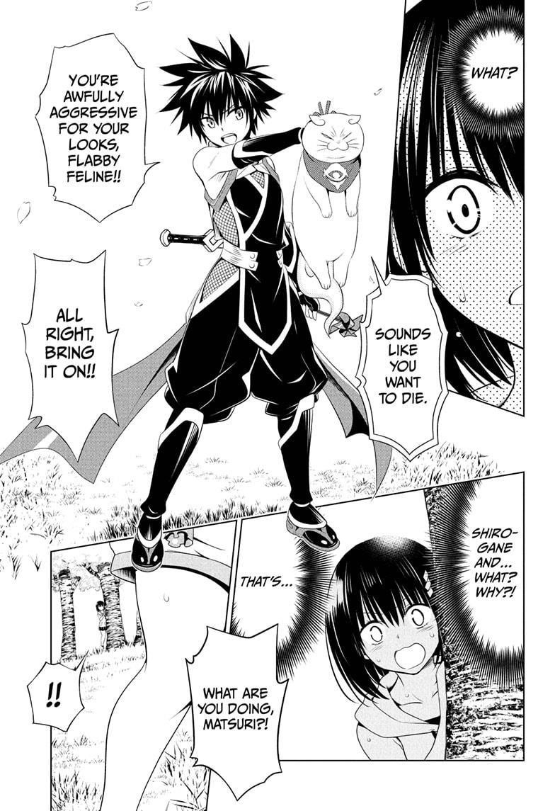 Ayakashi Triangle Chapter 87 - Page 7