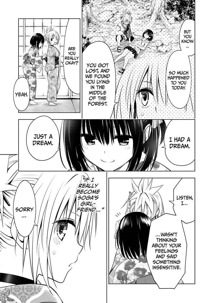 Ayakashi Triangle Chapter 88 - Page 15