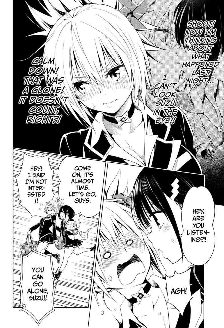 Ayakashi Triangle Chapter 9 - Page 4