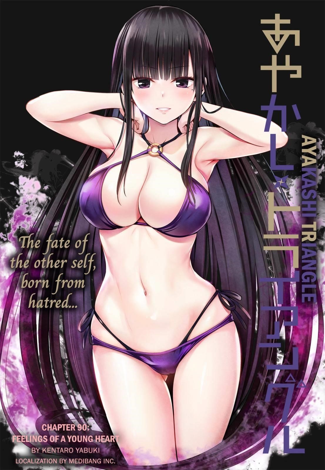 Ayakashi Triangle Chapter 90 - Page 1
