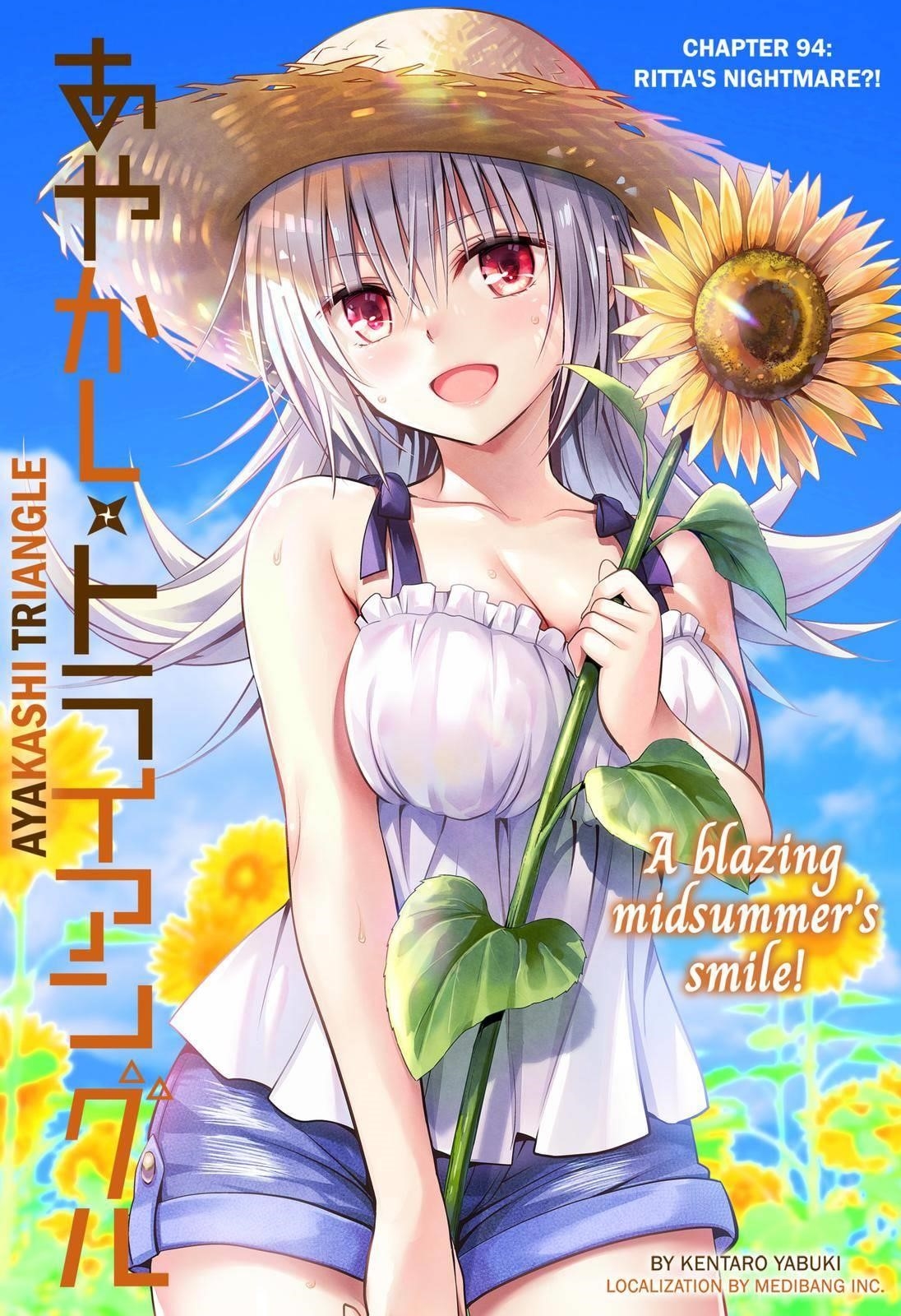 Ayakashi Triangle Chapter 94 - Page 1