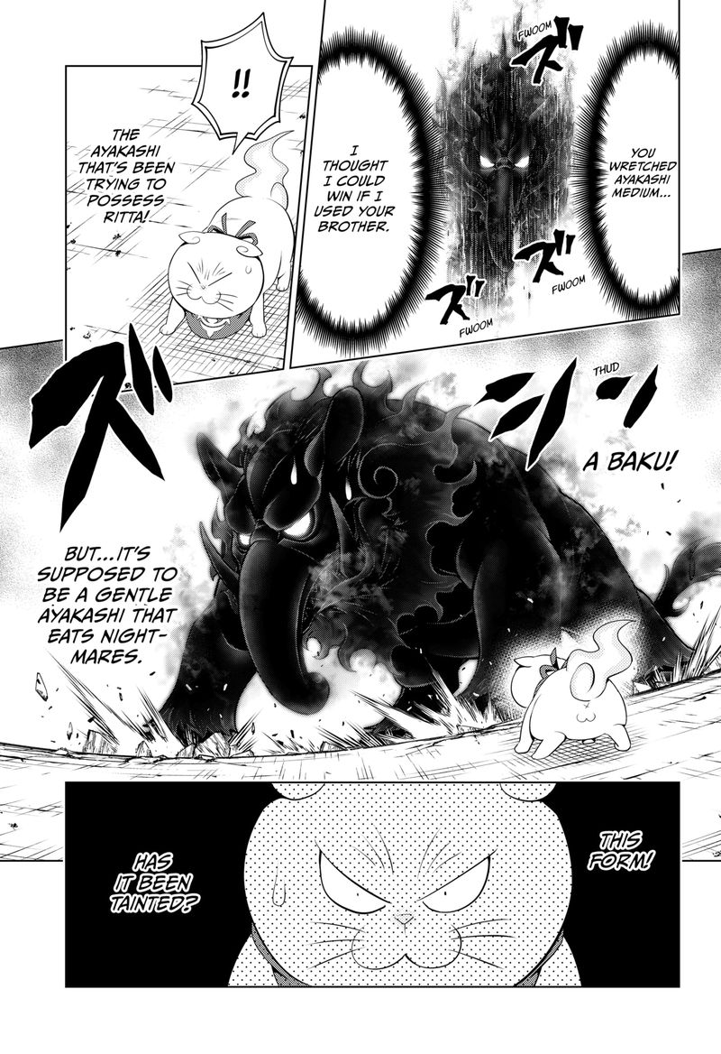 Ayakashi Triangle Chapter 95 - Page 16