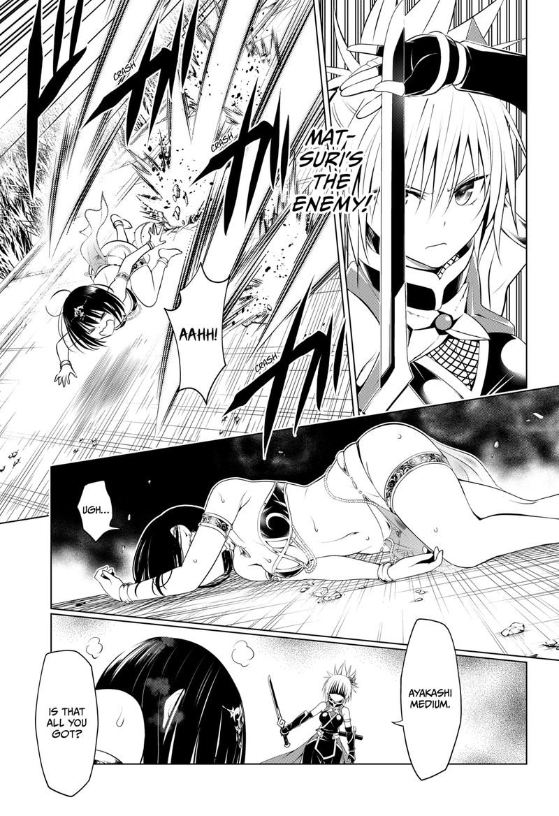Ayakashi Triangle Chapter 95 - Page 4