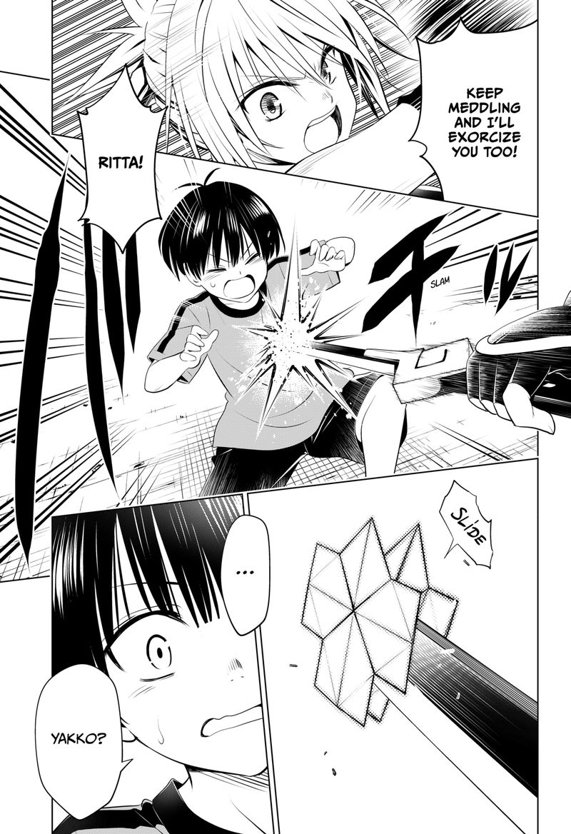 Ayakashi Triangle Chapter 95 - Page 8