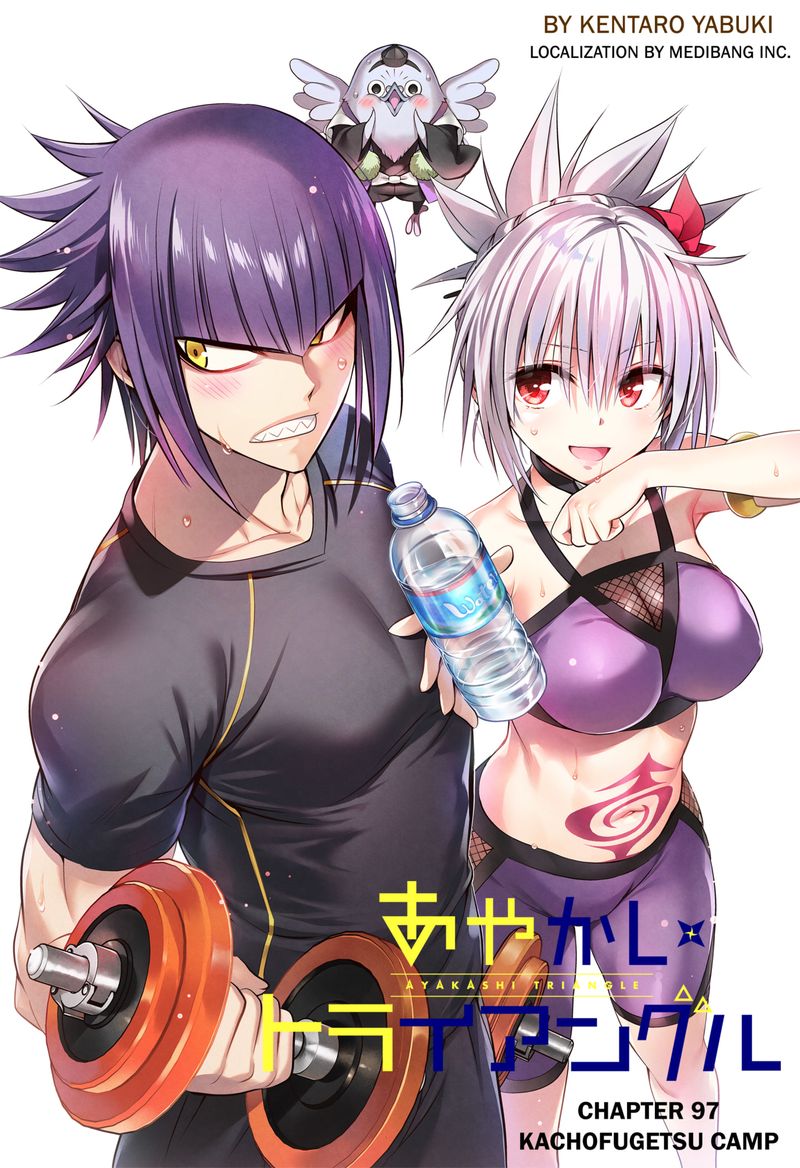 Ayakashi Triangle Chapter 97 - Page 1