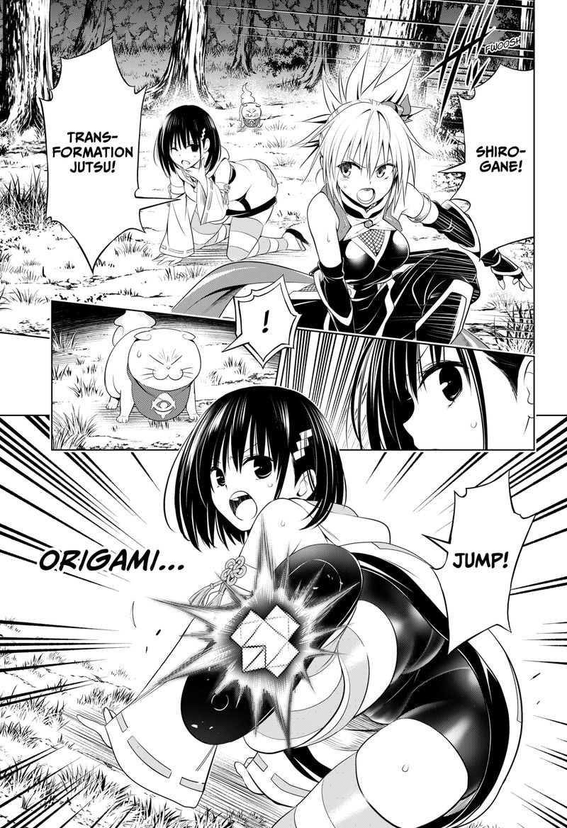 Ayakashi Triangle Chapter 98 - Page 14