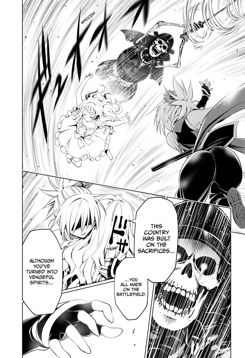 Ayakashi Triangle Chapter 98 - Page 19