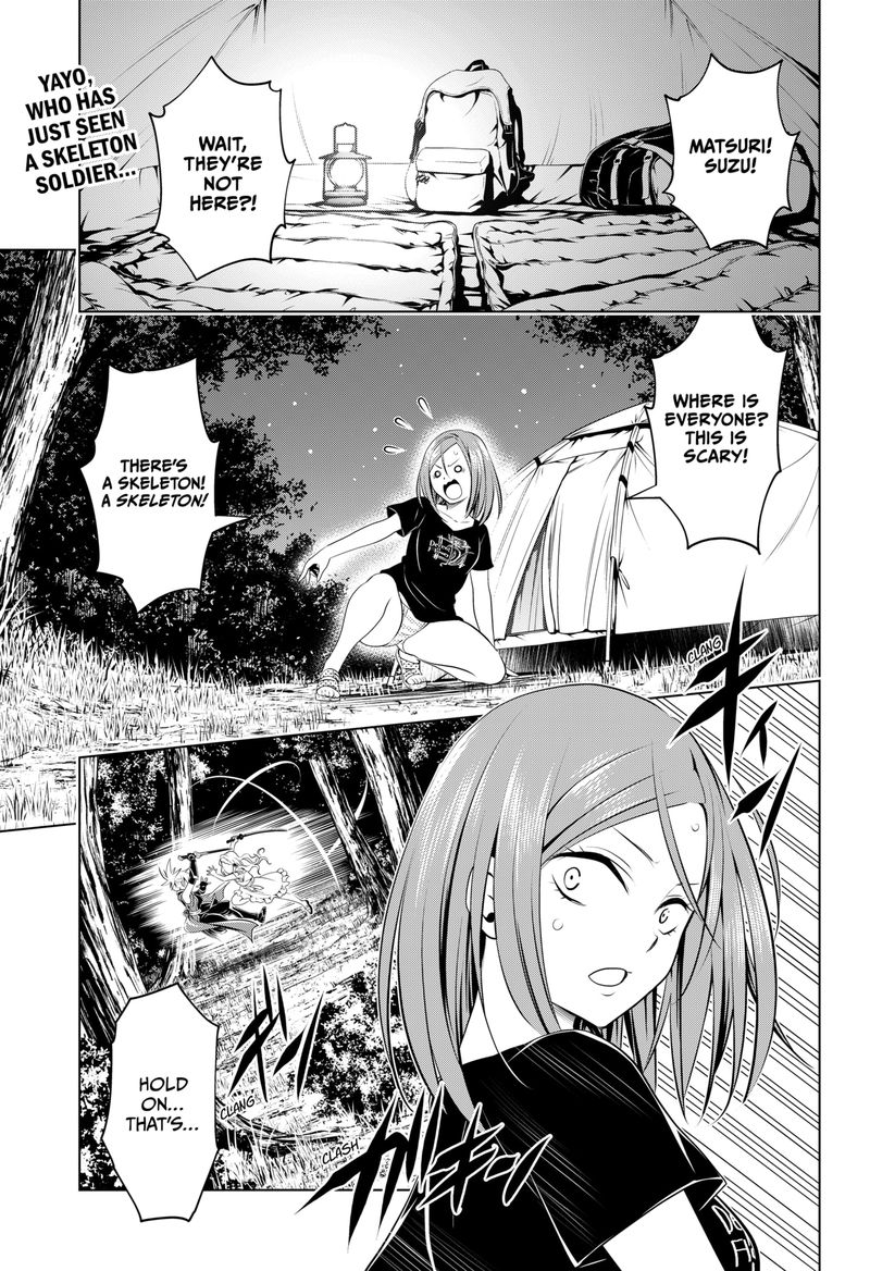 Ayakashi Triangle Chapter 98 - Page 2