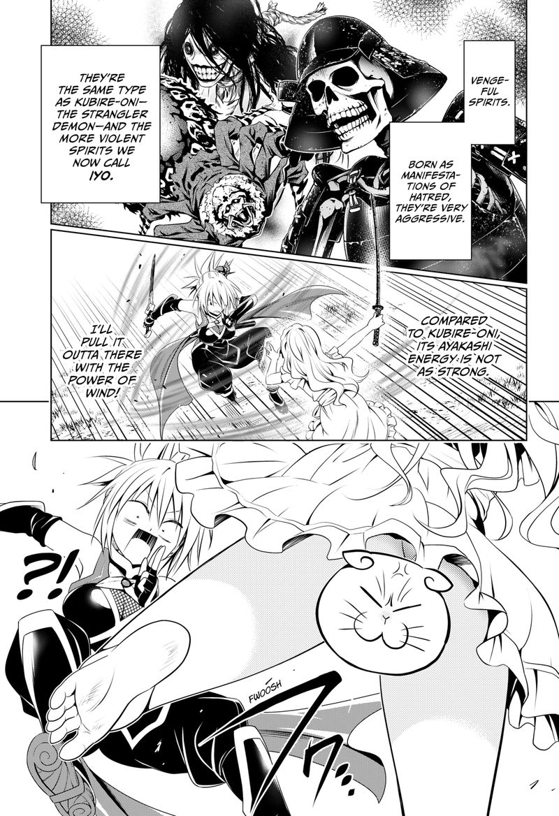 Ayakashi Triangle Chapter 98 - Page 4