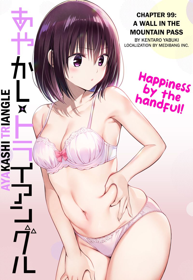 Ayakashi Triangle Chapter 99 - Page 1