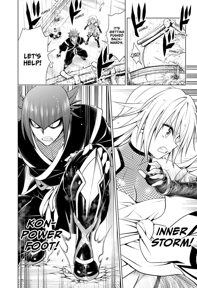 Ayakashi Triangle Chapter 99 - Page 17