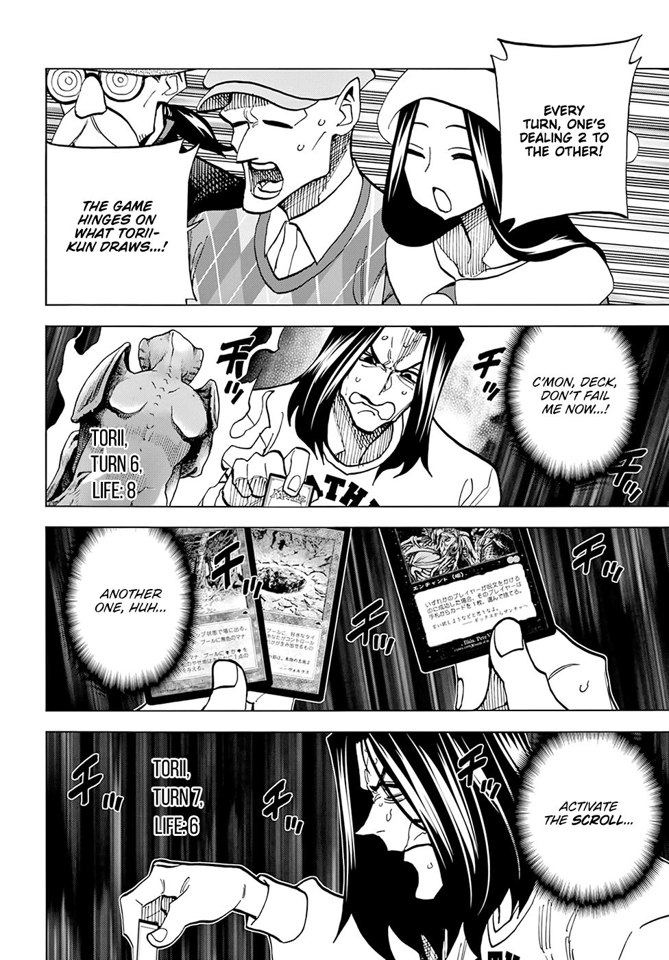 Destroy All Of Humanity. It Can’t Be Regenerated Chapter 16 - Page 19