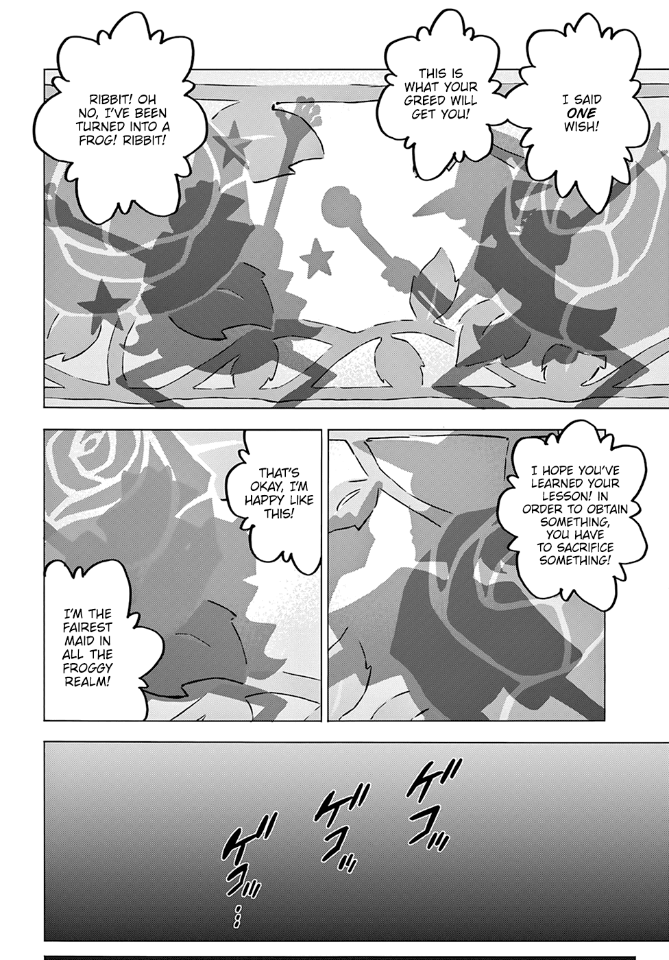 Destroy All Of Humanity. It Can’t Be Regenerated Chapter 20 - Page 22