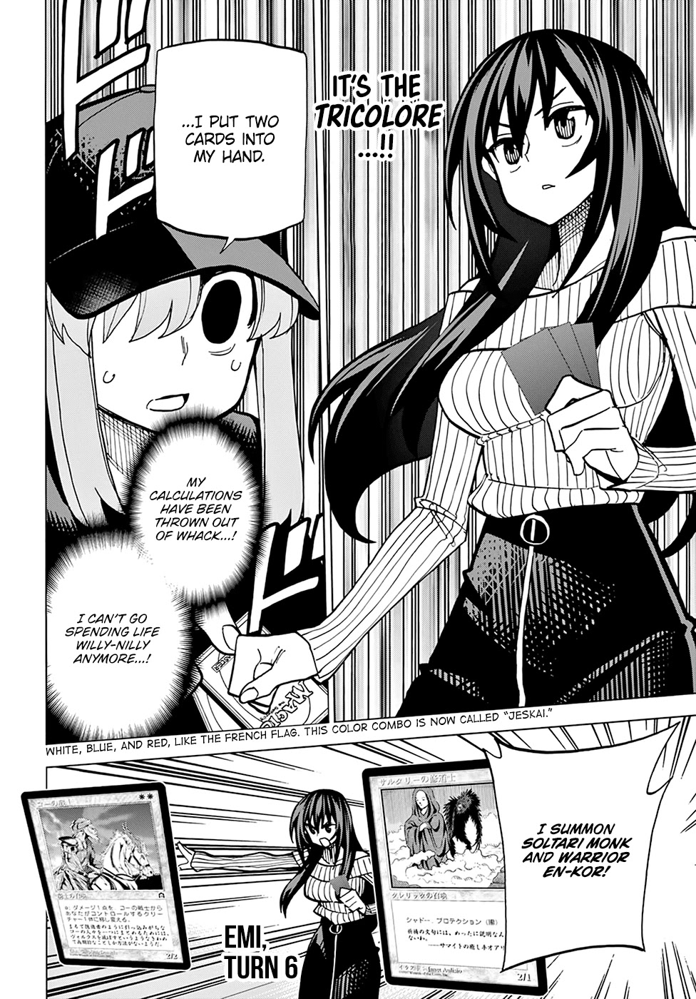 Destroy All Of Humanity. It Can’t Be Regenerated Chapter 20 - Page 32