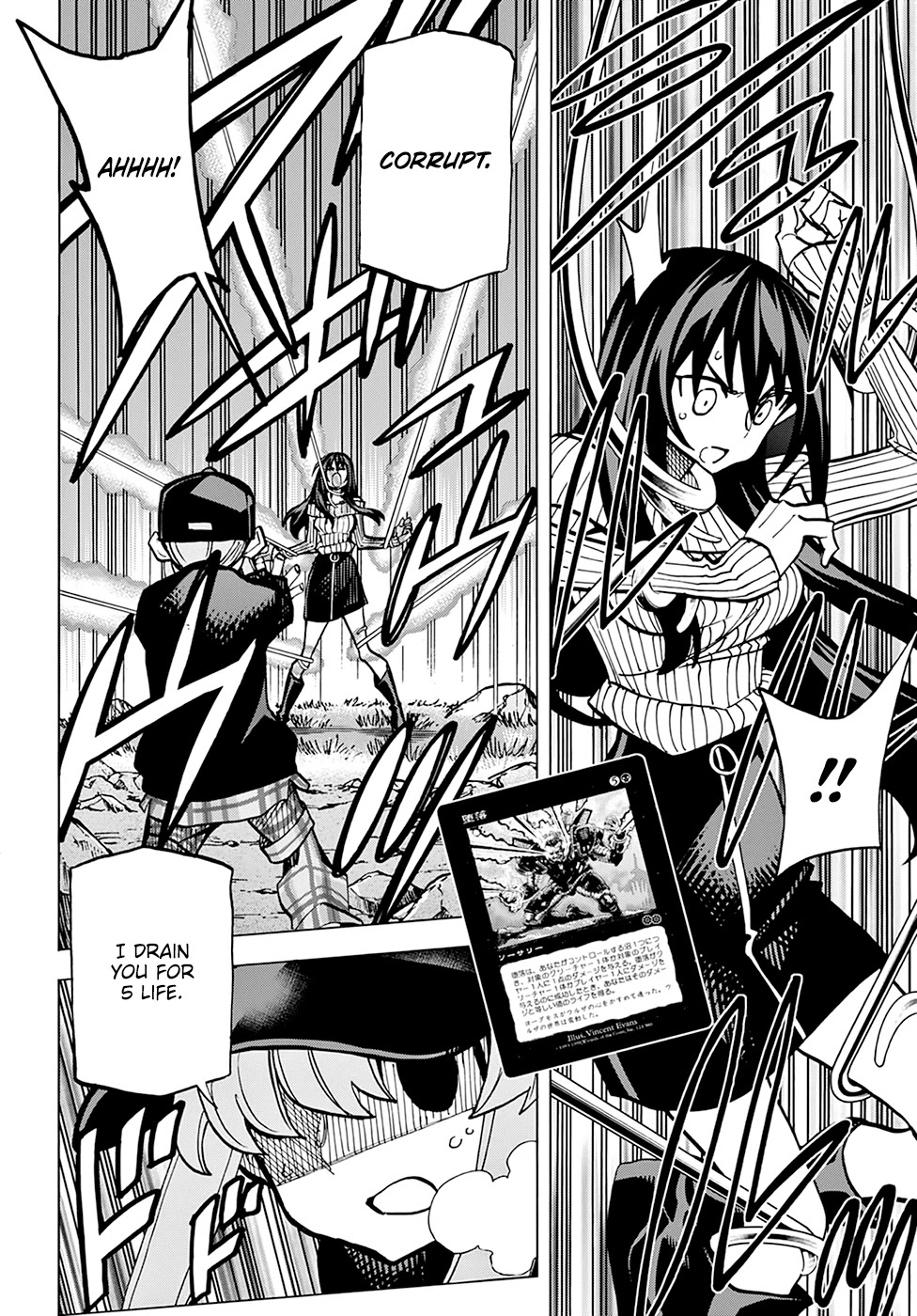 Destroy All Of Humanity. It Can’t Be Regenerated Chapter 20 - Page 34