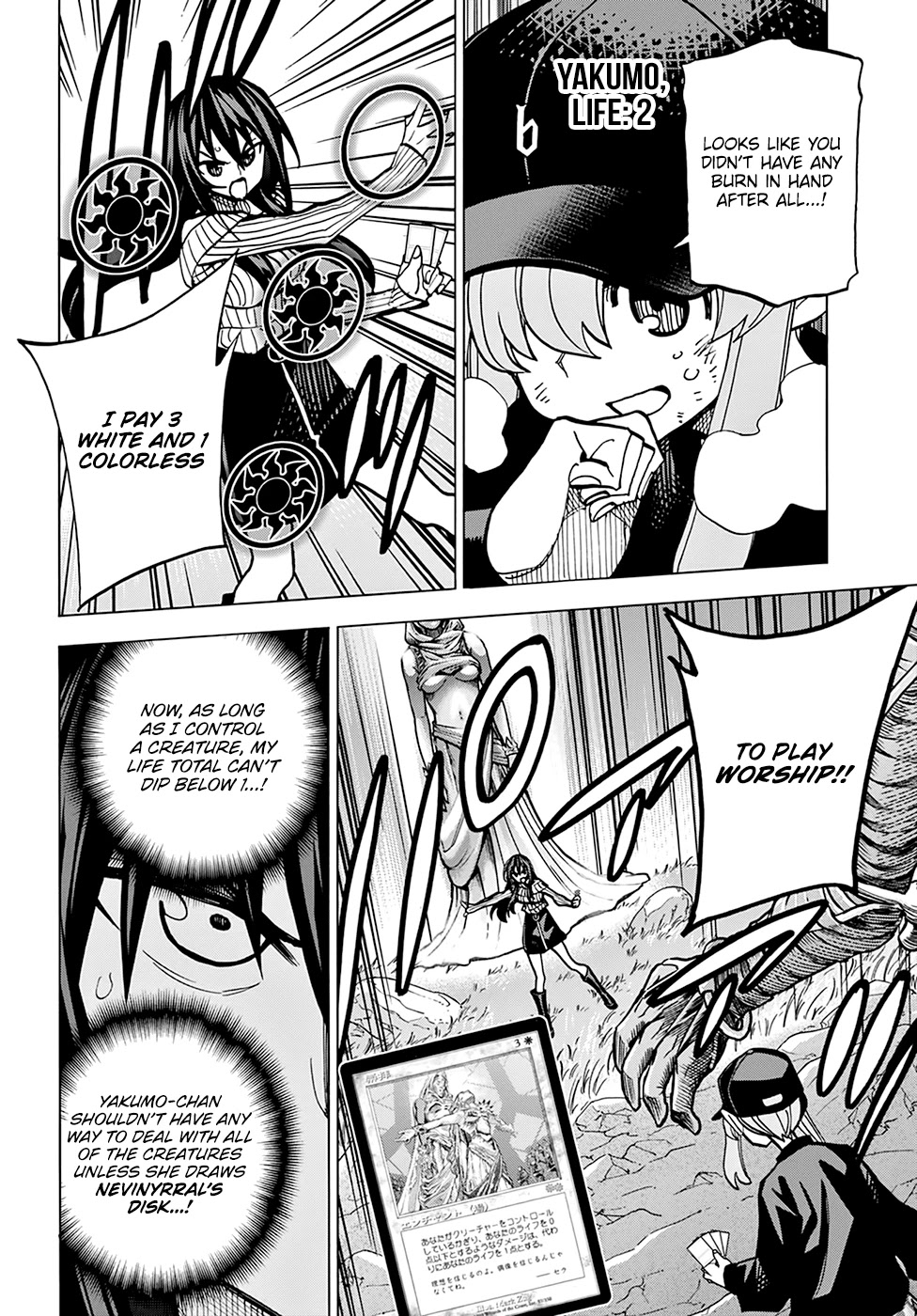Destroy All Of Humanity. It Can’t Be Regenerated Chapter 20 - Page 40