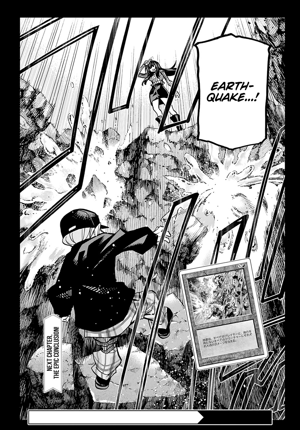 Destroy All Of Humanity. It Can’t Be Regenerated Chapter 20 - Page 50