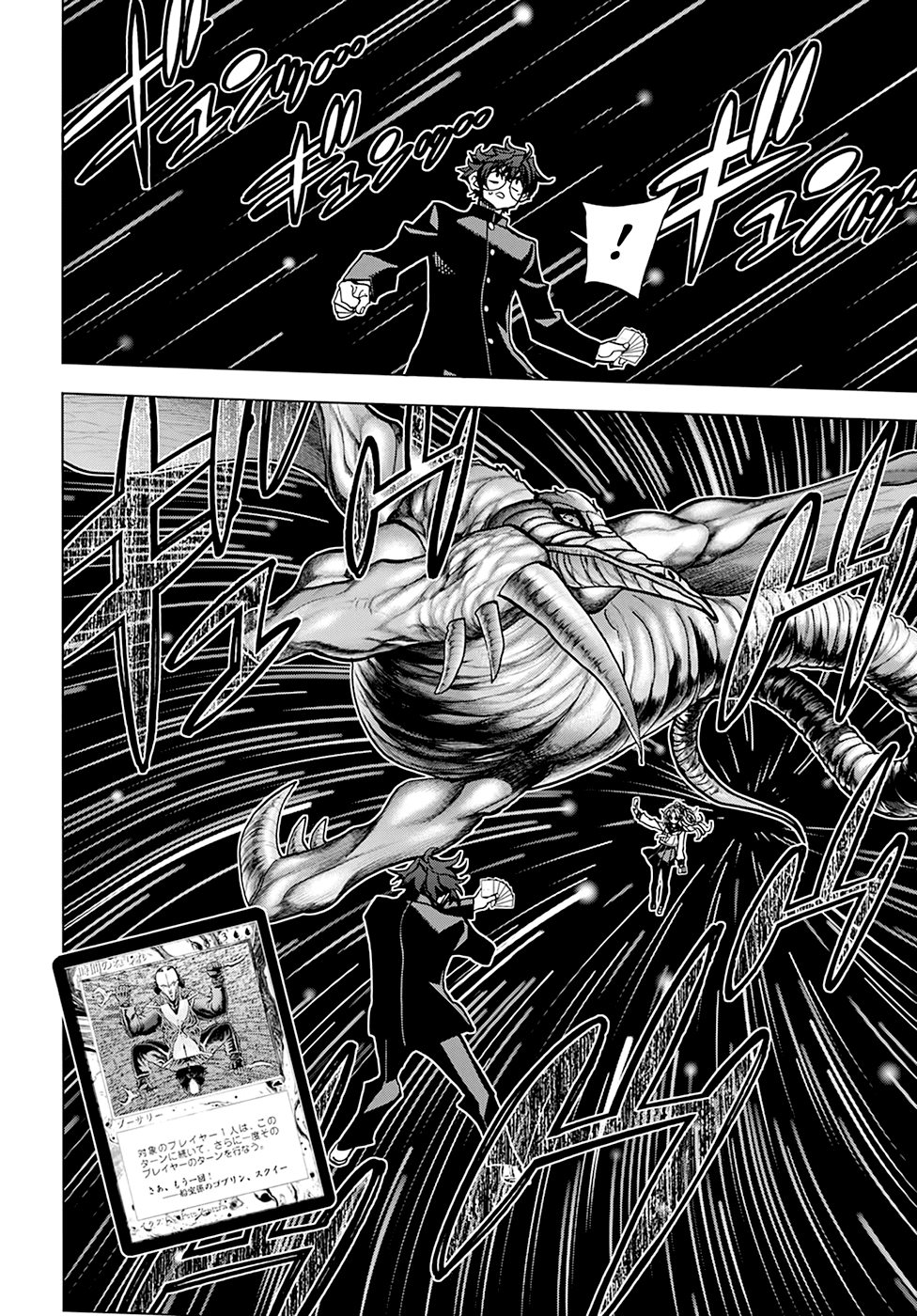 Destroy All Of Humanity. It Can’t Be Regenerated Chapter 27 - Page 36