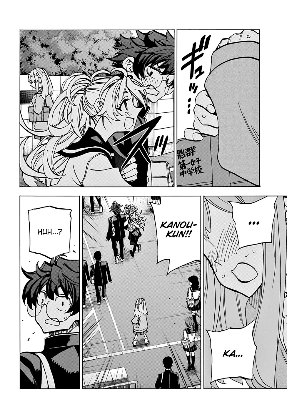 Destroy All Of Humanity. It Can’t Be Regenerated Chapter 28 - Page 49