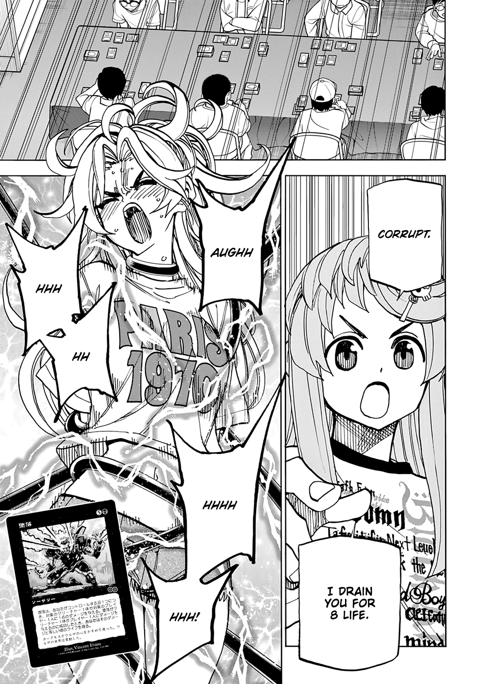 Destroy All Of Humanity. It Can’t Be Regenerated Chapter 31 - Page 44