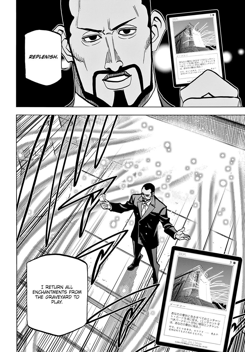 Destroy All Of Humanity. It Can’t Be Regenerated Chapter 37 - Page 4