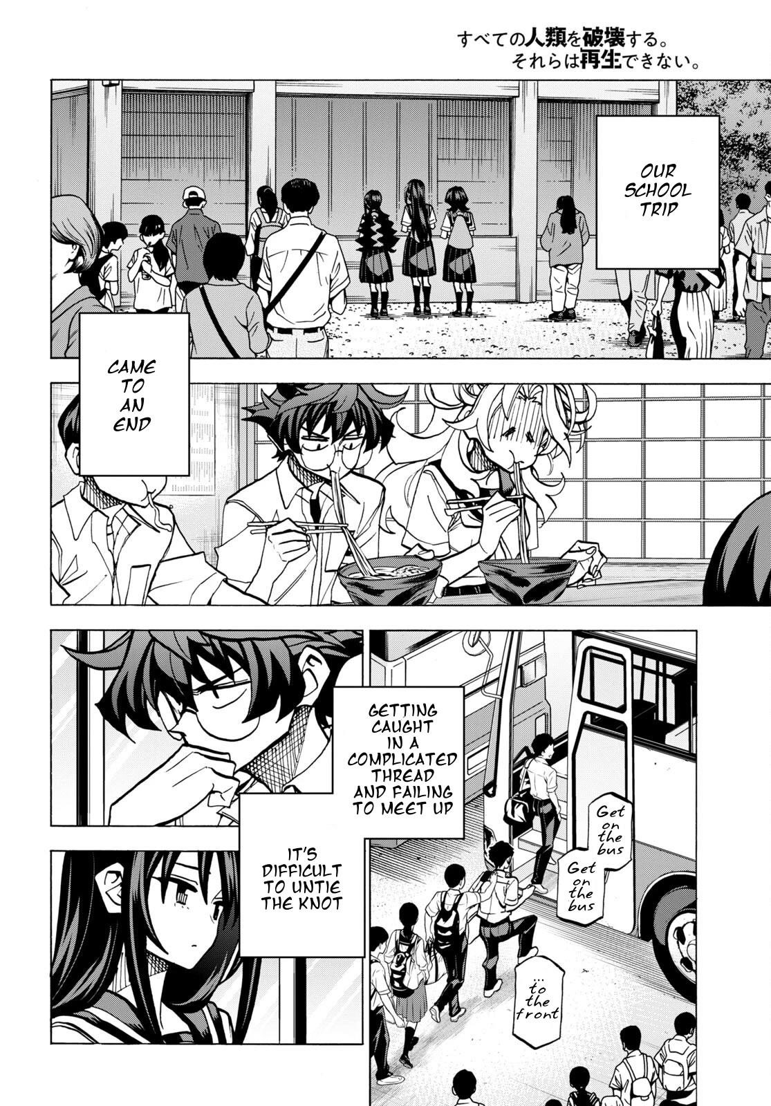 Destroy All Of Humanity. It Can’t Be Regenerated Chapter 43 - Page 16