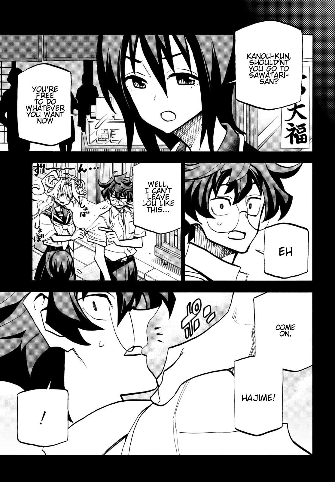 Destroy All Of Humanity. It Can’t Be Regenerated Chapter 43 - Page 3