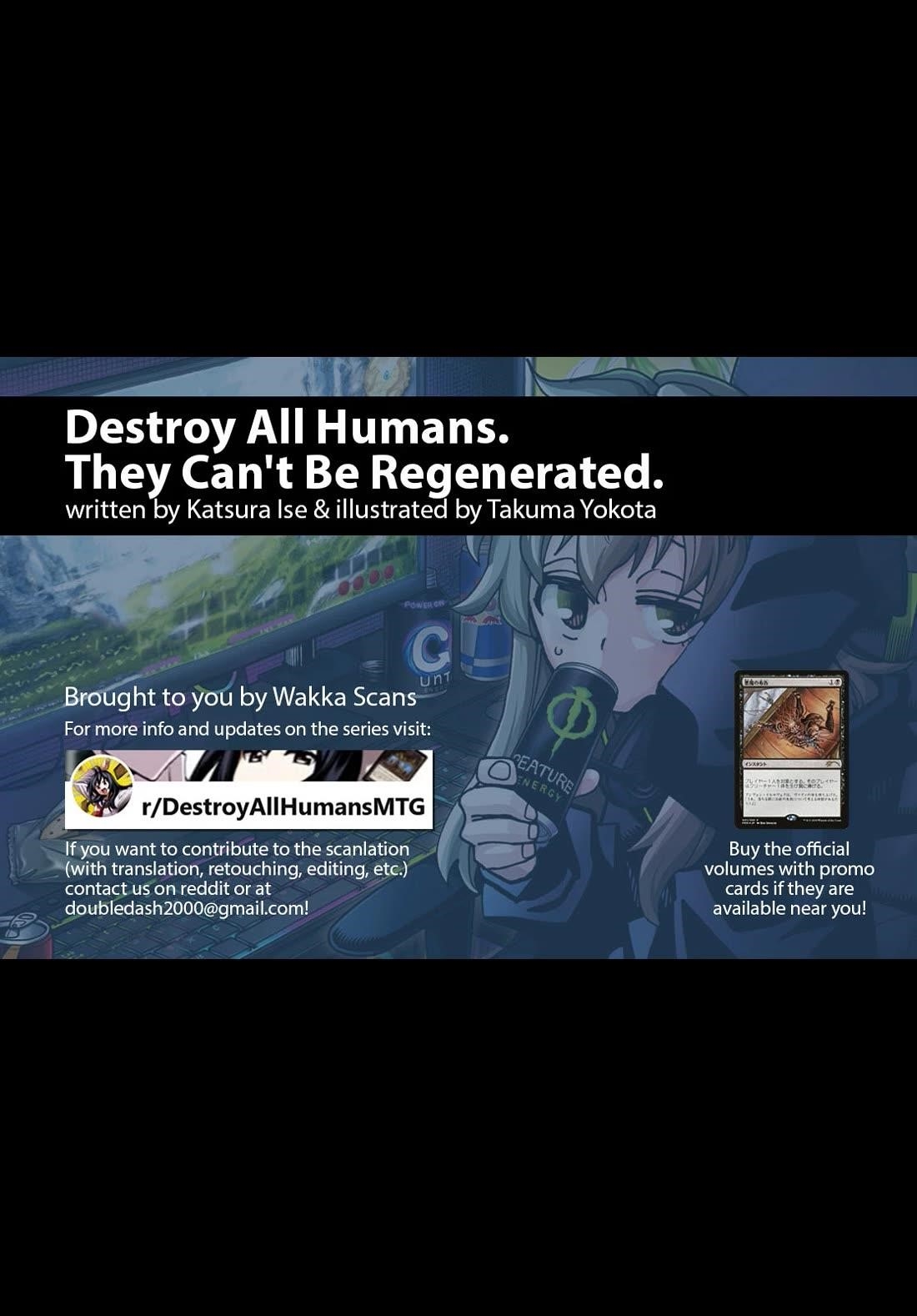 Destroy All Of Humanity. It Can’t Be Regenerated Chapter 51.1 - Page 1