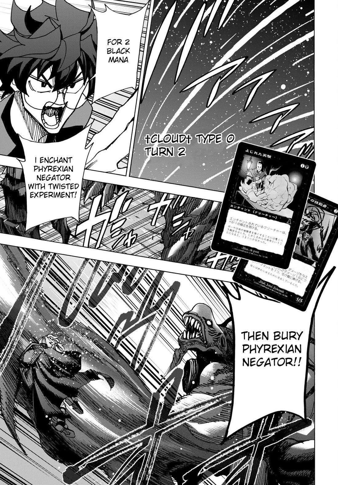 Destroy All Of Humanity. It Can’t Be Regenerated Chapter 51.2 - Page 17