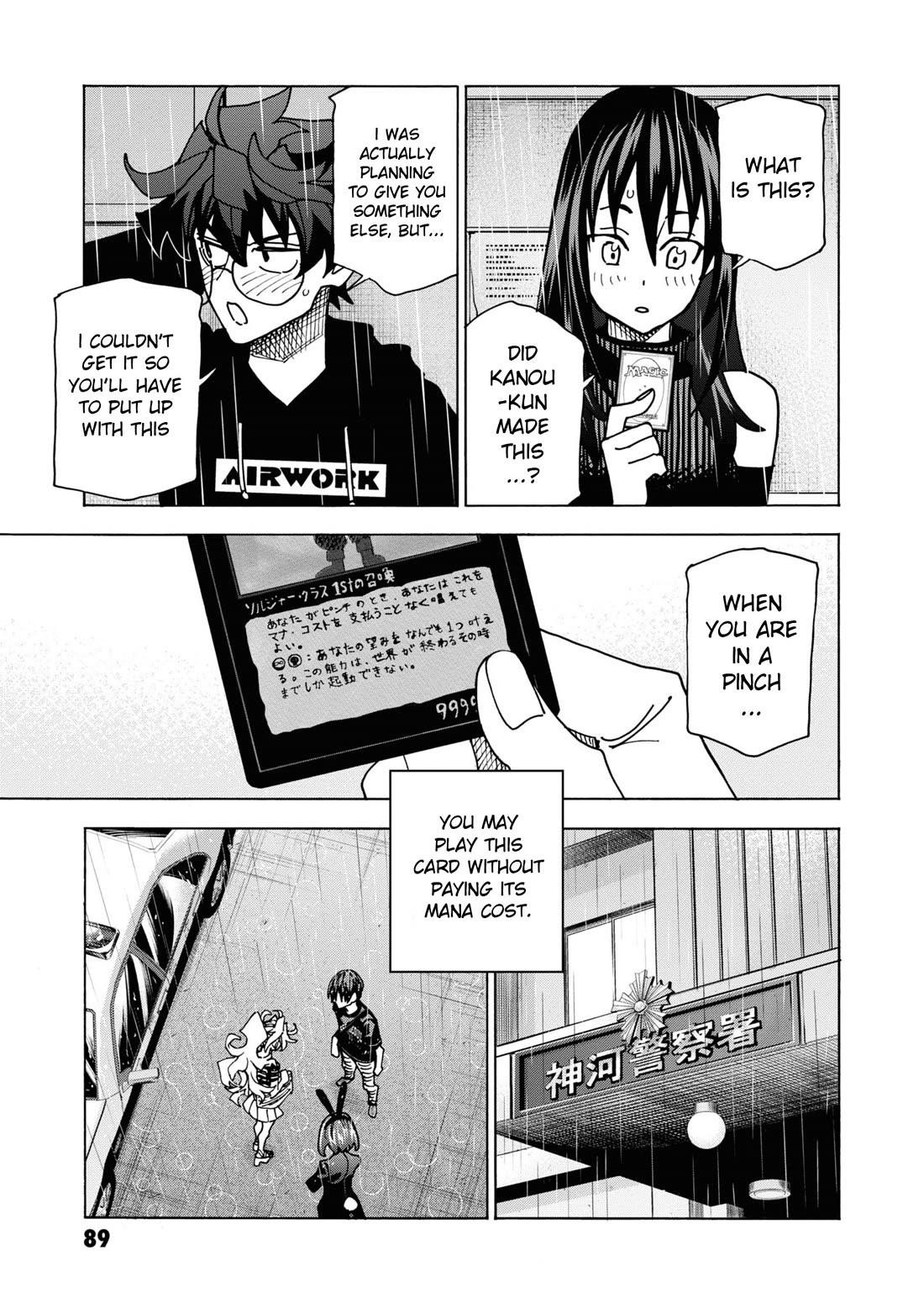 Destroy All Of Humanity. It Can’t Be Regenerated Chapter 54 - Page 18