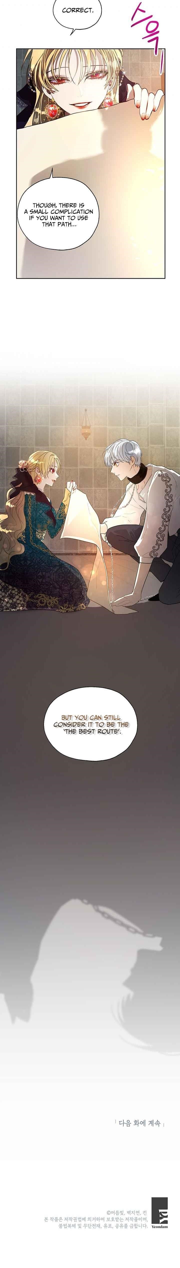 How to Protect the Heroine’s Older Brother Chapter 11 - Page 15