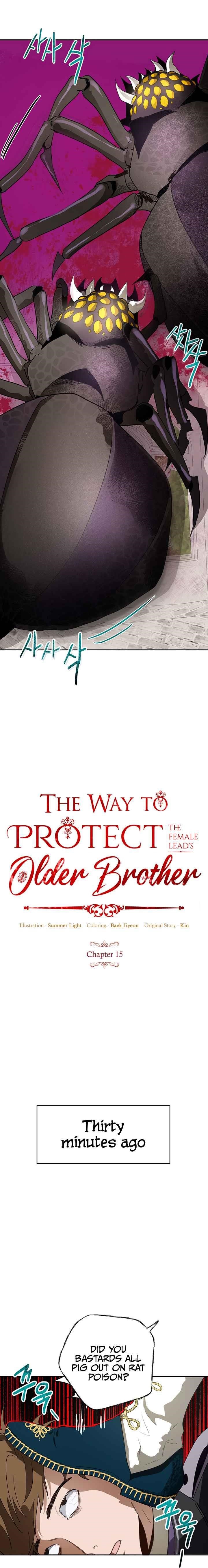 How to Protect the Heroine’s Older Brother Chapter 15 - Page 3