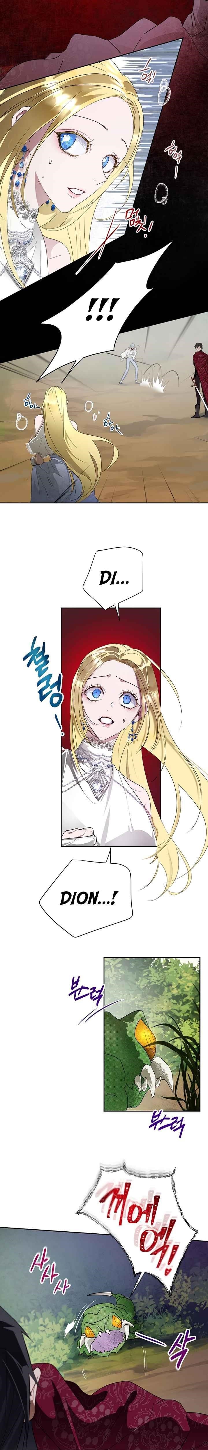 How to Protect the Heroine’s Older Brother Chapter 16 - Page 10