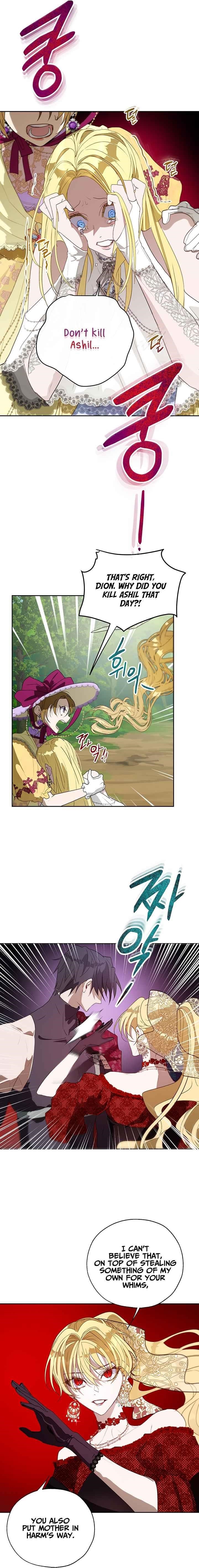 How to Protect the Heroine’s Older Brother Chapter 17 - Page 6