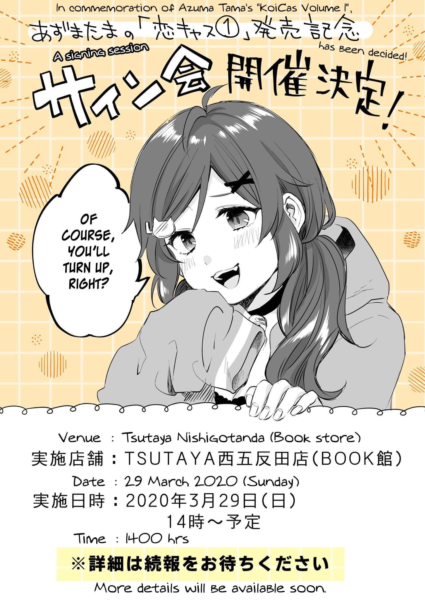 I Fell In Love, So I Tried Livestreaming Chapter 23 - Page 16
