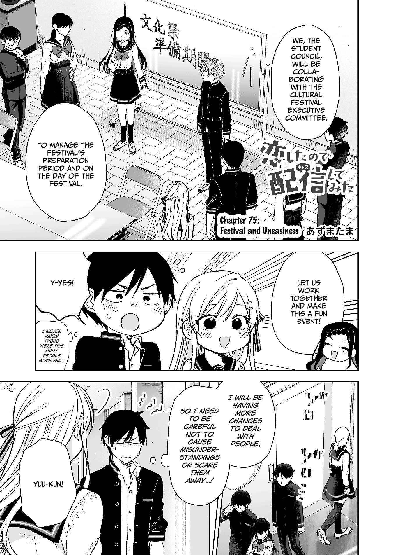 I Fell In Love, So I Tried Livestreaming Chapter 75 - Page 1