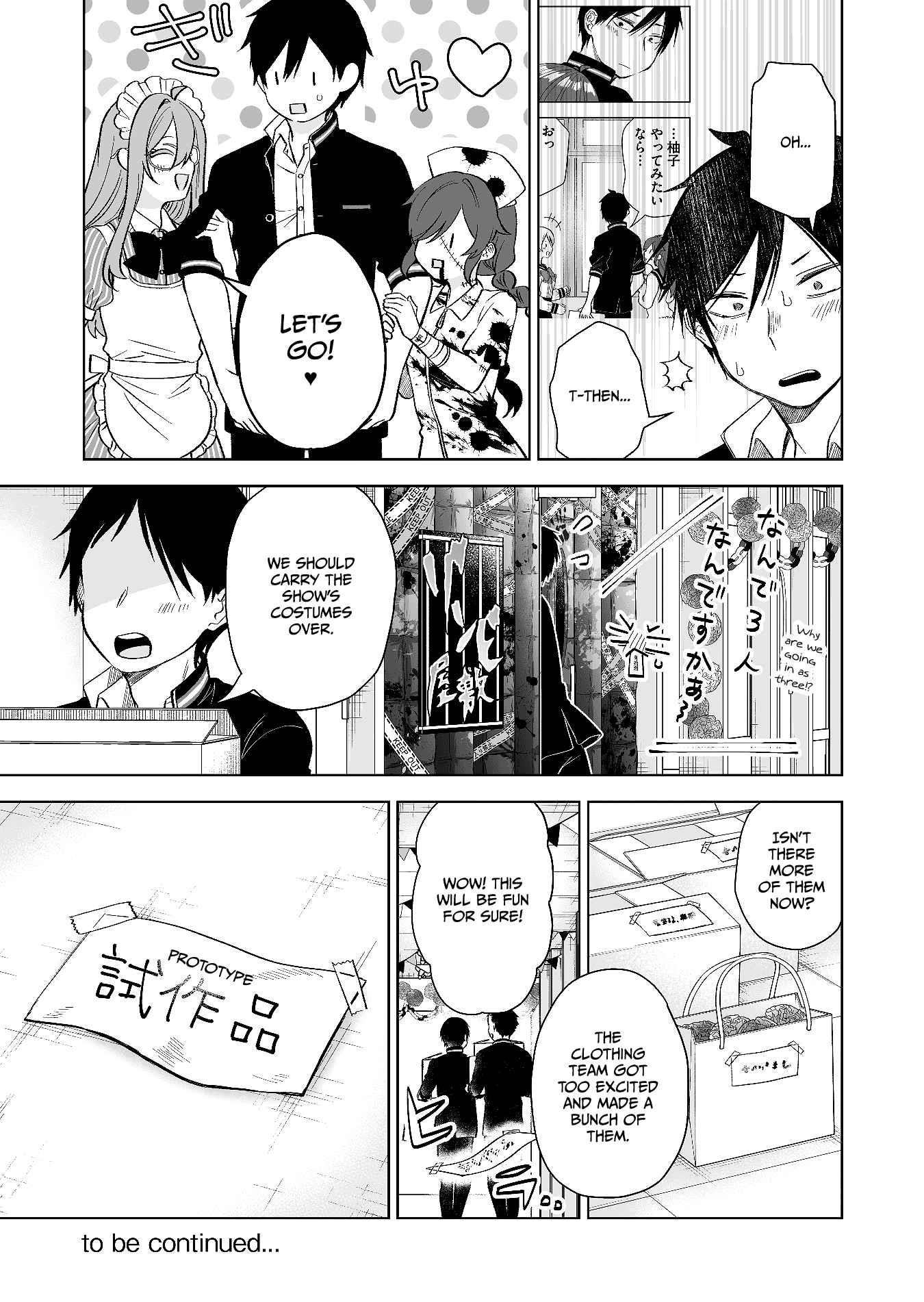 I Fell In Love, So I Tried Livestreaming Chapter 79 - Page 15