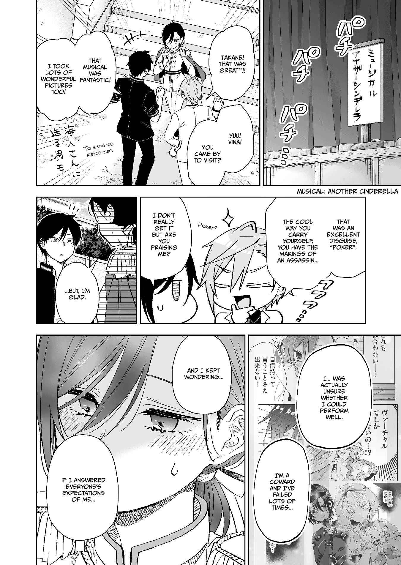 I Fell In Love, So I Tried Livestreaming Chapter 79 - Page 6