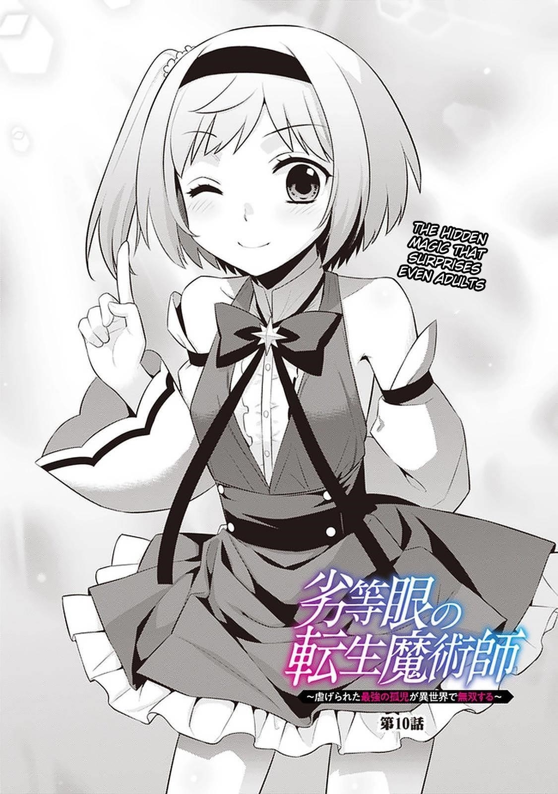 Rettou Gan no Tensei Majutsushi ~ Shiitage Rareta Saikyou no Minashigo ga Isekai de Musou Suru Chapter 10 - Page 2